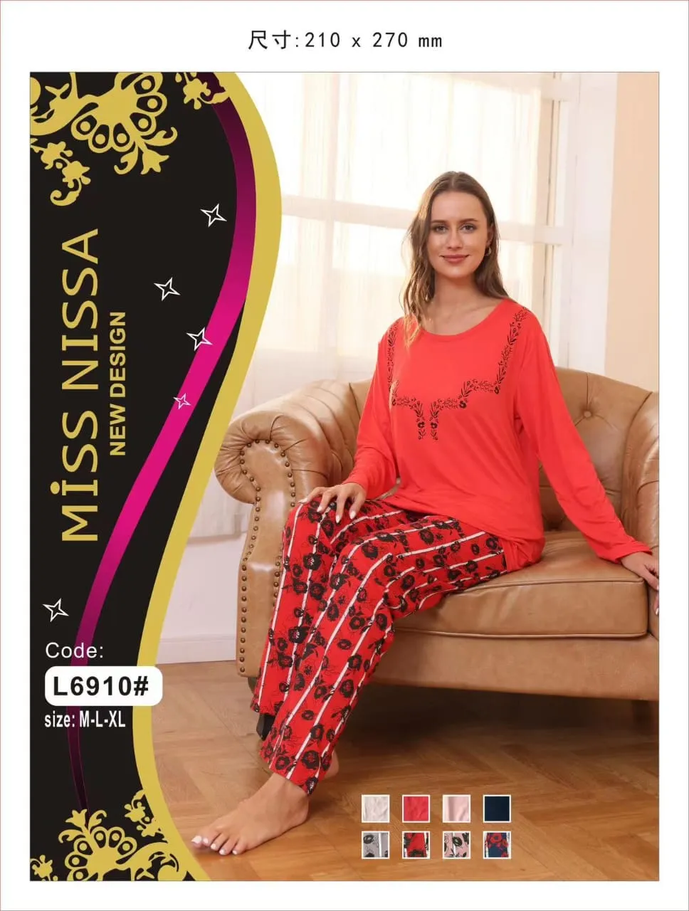 New  Summer Women's Pajama Set (L6912)