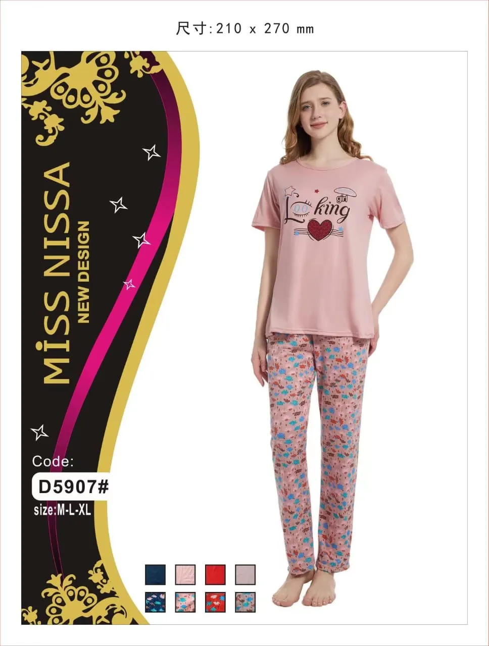 Women's Pajama Set (D-5907)