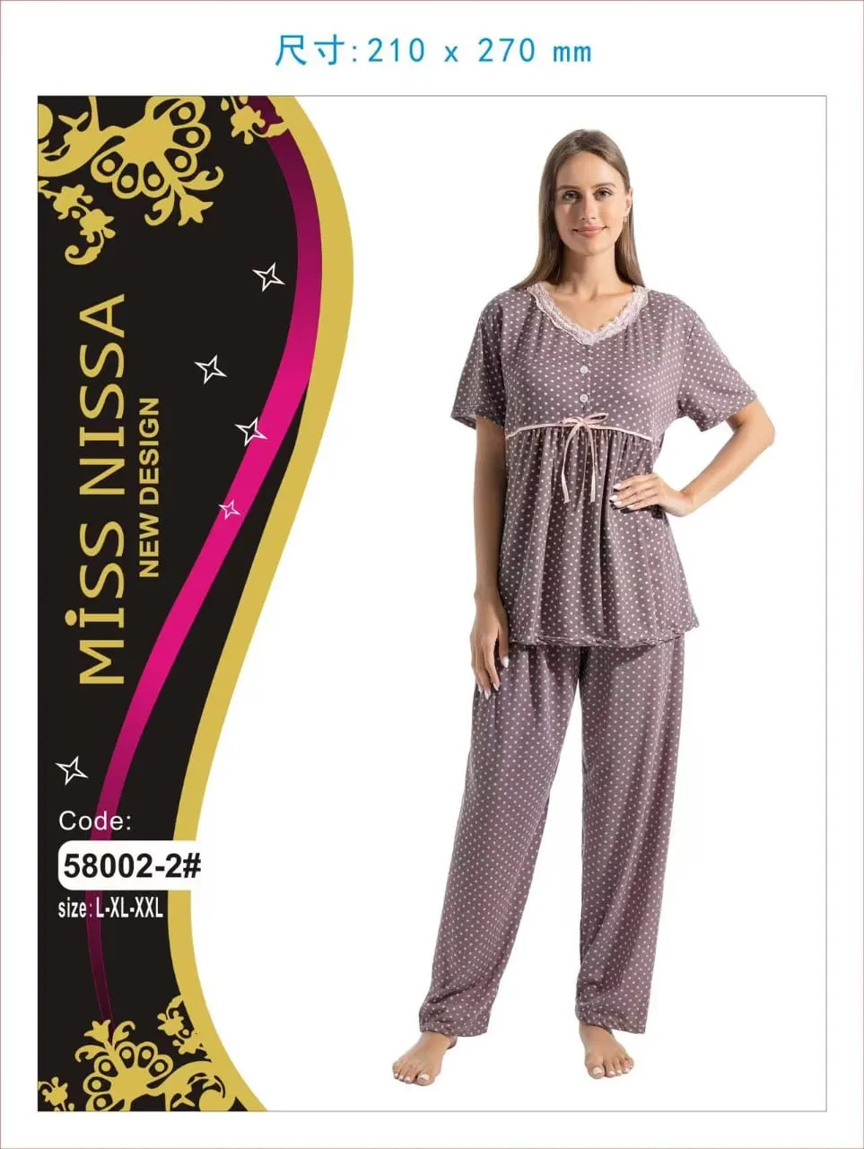 Women's Soft Night Suit (58002-2)