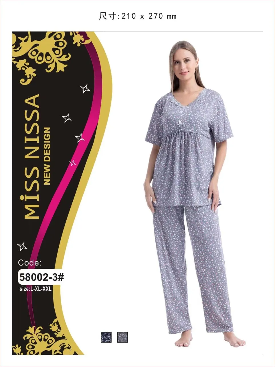 Women's Soft Night Suit (58002-3)